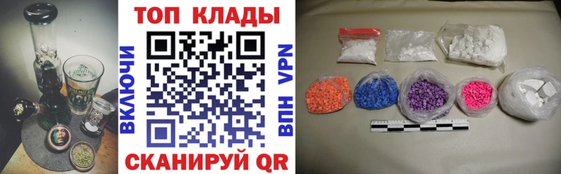 Что такое Россошь СОЛЬ Cocaine ГАШ Амфетамин Конопля