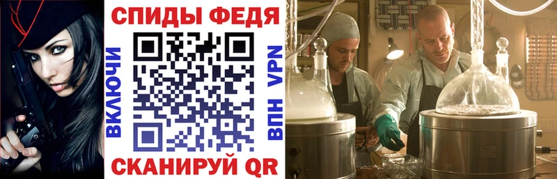 АМФ 97%  купить наркотики сайты  Россошь 