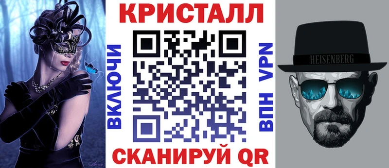Амфетамин Premium Россошь