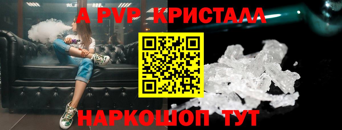ГАШИШ Россошь