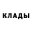 Амфетамин Розовый ArgiGen