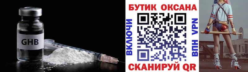 hydra зеркало Россошь БУТИРАТ 99% где купить наркотик