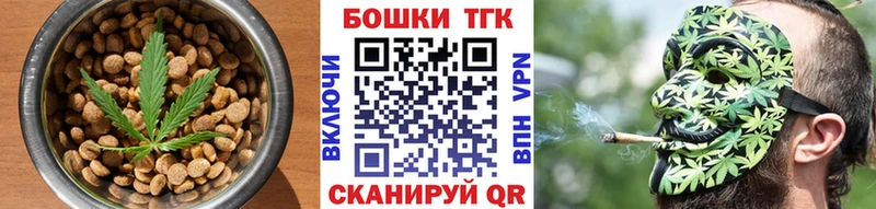 Cannafood марихуана дарнет шоп Россошь
