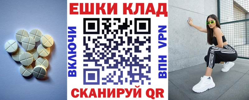 ЭКСТАЗИ 280 MDMA  Россошь 