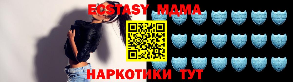 Россошь  ЭКСТАЗИ TESLA  Ecstasy 99%  Вход с VPN 