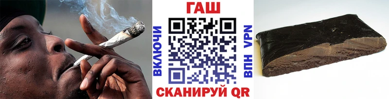 Гашиш hashish  Россошь 