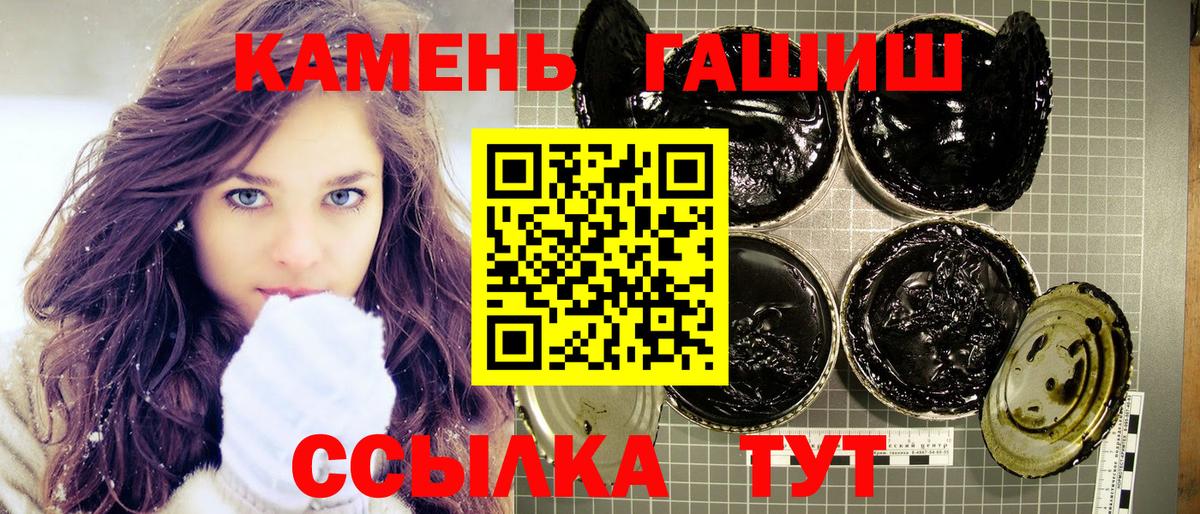 ГАШИШ VHQ  ГАШ Premium  Россошь  Вход с VPN 