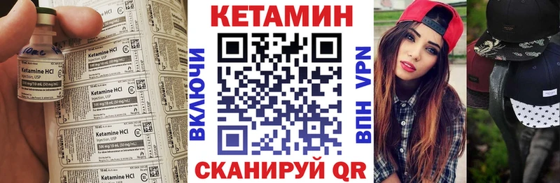 КЕТАМИН ketamine  Россошь 