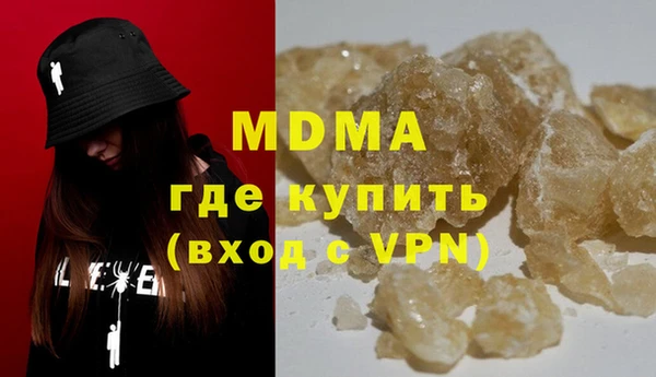 кокаин премиум Краснослободск