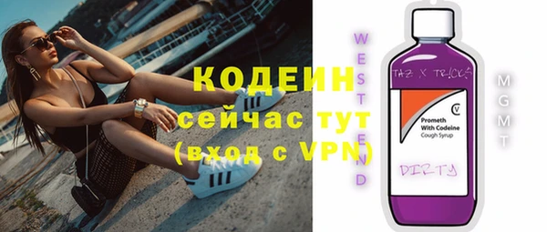ALPHA-PVP Кукмор