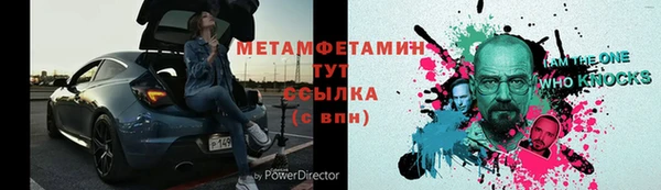 кокаин премиум Краснослободск
