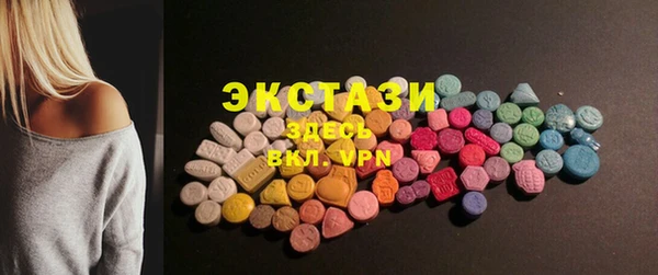 прущие грибы Краснотурьинск