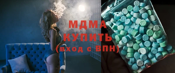 кокаин премиум Краснослободск