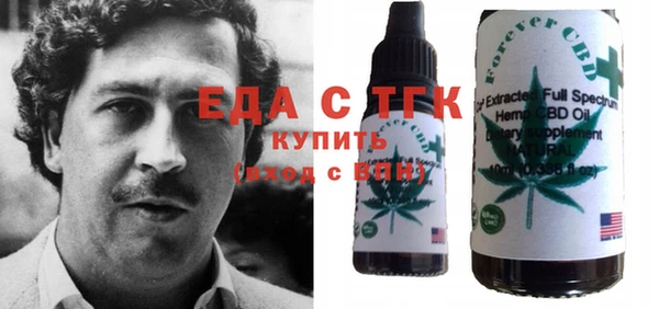 кокаин премиум Краснослободск