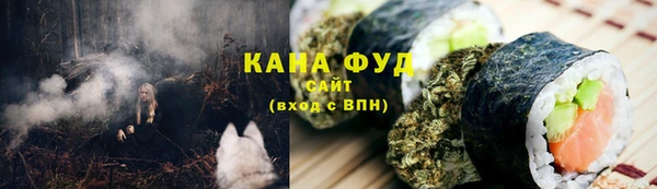 стафф Красноперекопск