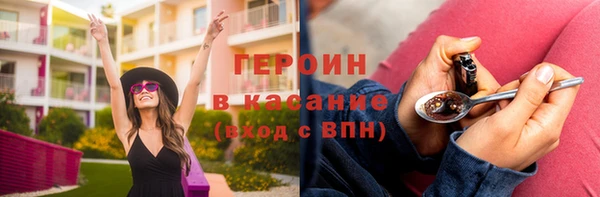 ГАЛЛЮЦИНОГЕННЫЕ ГРИБЫ Куйбышев