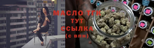 стафф Красноперекопск