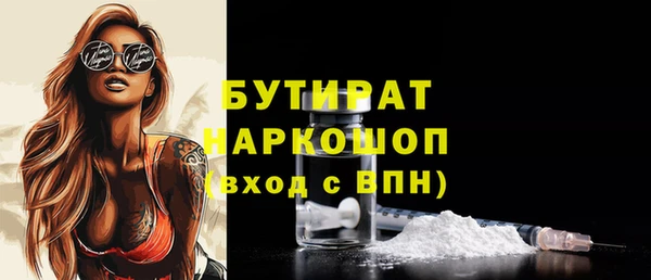 стафф Красноперекопск