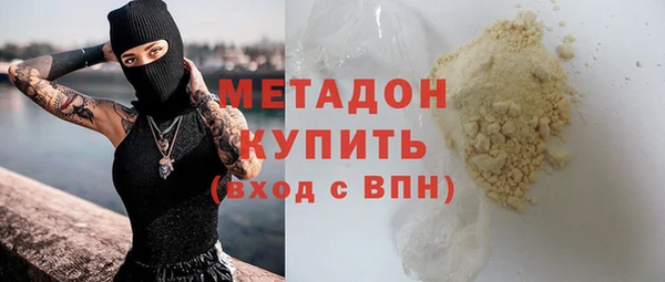 кокаин премиум Краснослободск