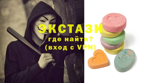 стафф Красноперекопск