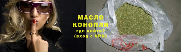 кокаин премиум Краснослободск