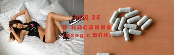 кокаин премиум Краснослободск