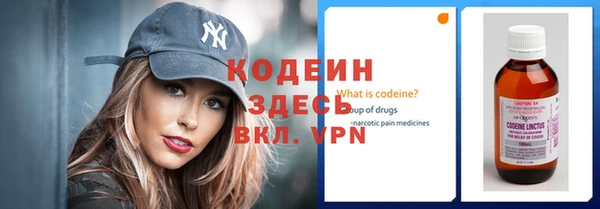 стафф Красноперекопск