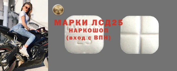 кокаин премиум Краснослободск