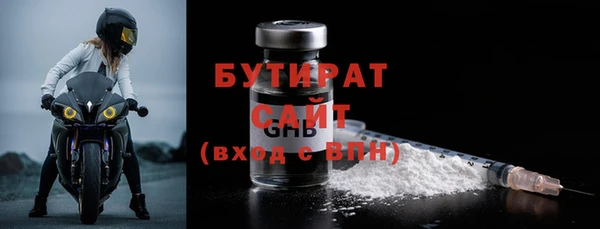 прущие грибы Краснотурьинск