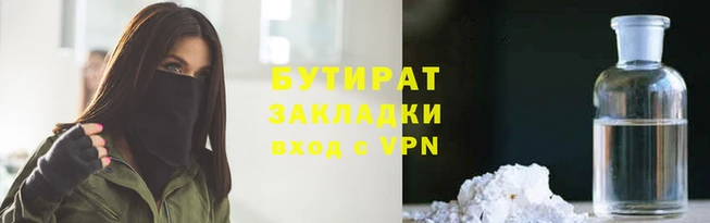стафф Красноперекопск