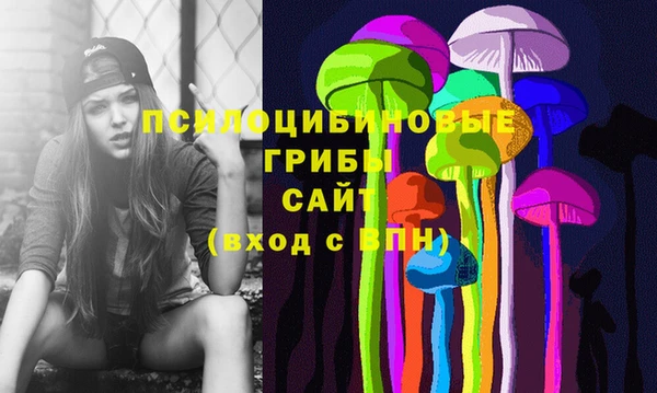 стафф Красноперекопск