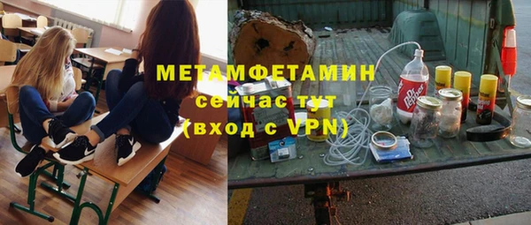 кокаин премиум Краснослободск