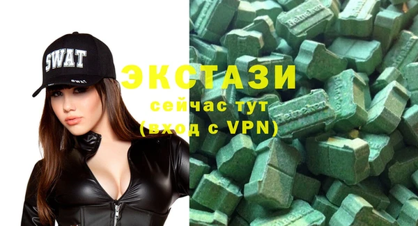 кокаин премиум Краснослободск