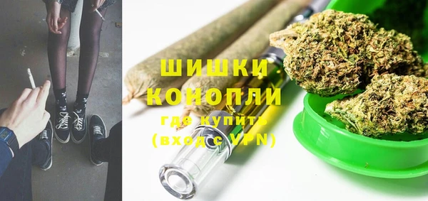 стафф Красноперекопск