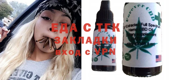 стафф Красноперекопск