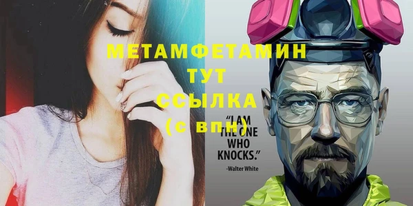 кокаин премиум Краснослободск