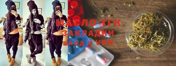 стафф Красноперекопск