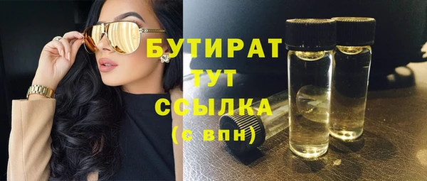 стафф Красноперекопск