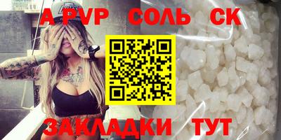 гидропоника Донецк