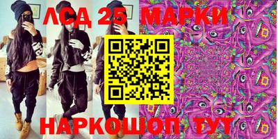 гидропоника Донецк