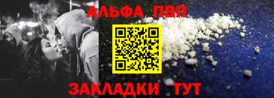 Альфа ПВП Донской