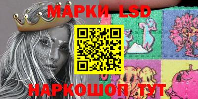 гидропоника Донецк