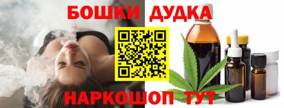 гидропоника Донецк