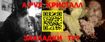гидропоника Донецк