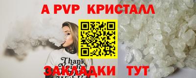 гидропоника Донецк