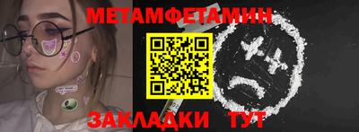 мет Дубна