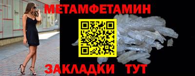 мет Дубна