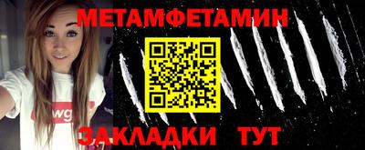 мет Дубна