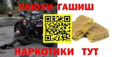 гидропоника Донецк