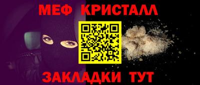 мет Дубна